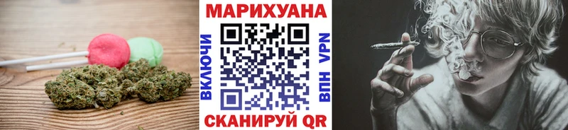 Печенье с ТГК конопля  Михайловск 