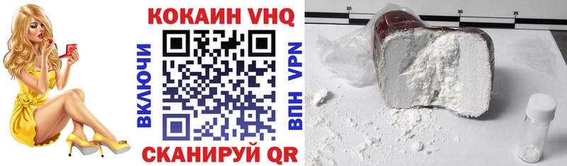 наркотики  darknet какой сайт  Кокаин Эквадор  Михайловск 