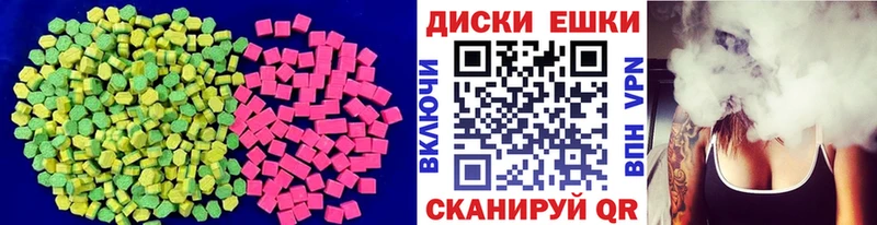 Ecstasy VHQ  что такое наркотик  Михайловск 