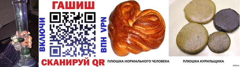 ГАШИШ гашик  как найти   мориарти клад  Михайловск 