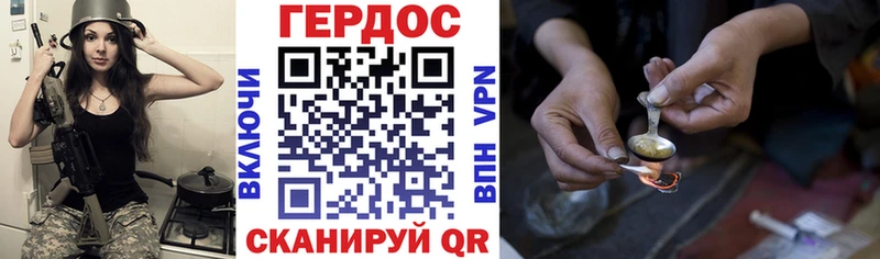 ГЕРОИН афганец  MEGA ССЫЛКА  Михайловск 