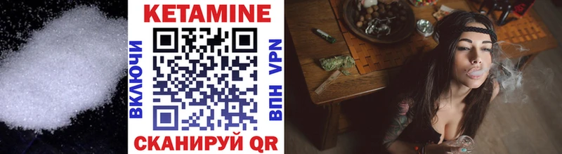 Кетамин ketamine  omg зеркало  Михайловск 