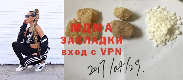 бутик Алексеевка