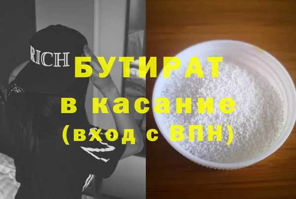 бутик Алексеевка
