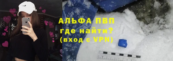 меф Алексин