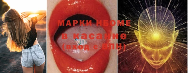 меф Алексин