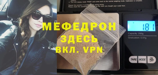 меф Алексин