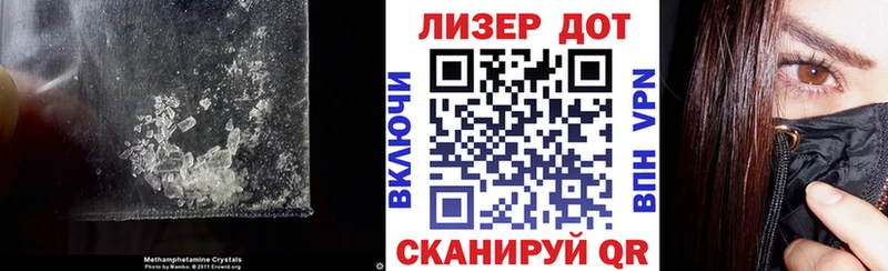 ЛСД экстази кислота  Михайловск 