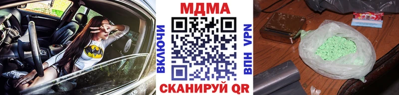 MDMA Molly  kraken ТОР  Михайловск 