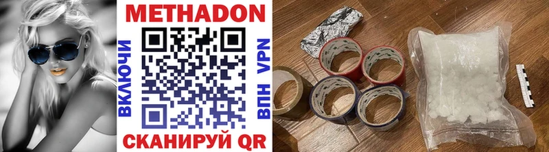 ссылка на мегу ONION  Михайловск  Метадон мёд 