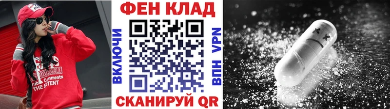 МЕТАМФЕТАМИН винт  MEGA маркетплейс  Михайловск 